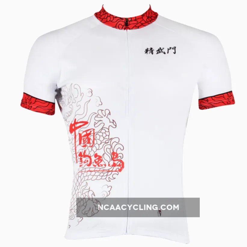 ILPALADINO China Diaoyu Islands Men's Professional MTB Cycling Jersey Breathable and Quick Dry Comfortable Bike Shirt for Summer NO.284